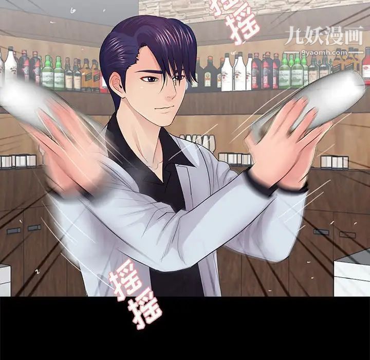 重新爱你第20话