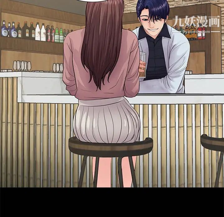 重新爱你第20话