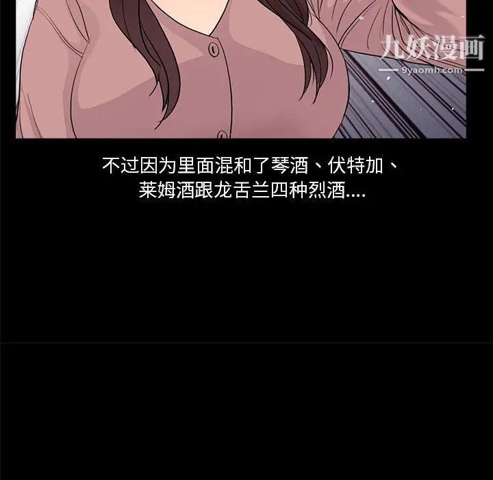 重新爱你第20话