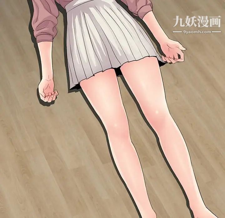 重新爱你第20话