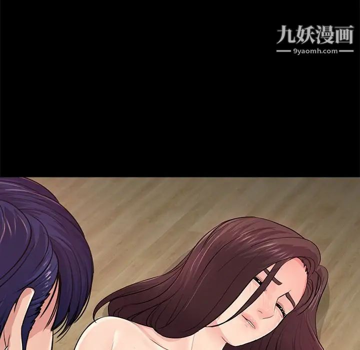 重新爱你第20话