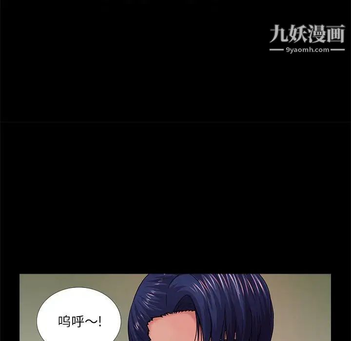 重新爱你第20话