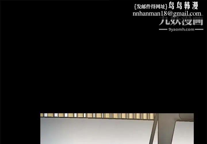 重新爱你第21话