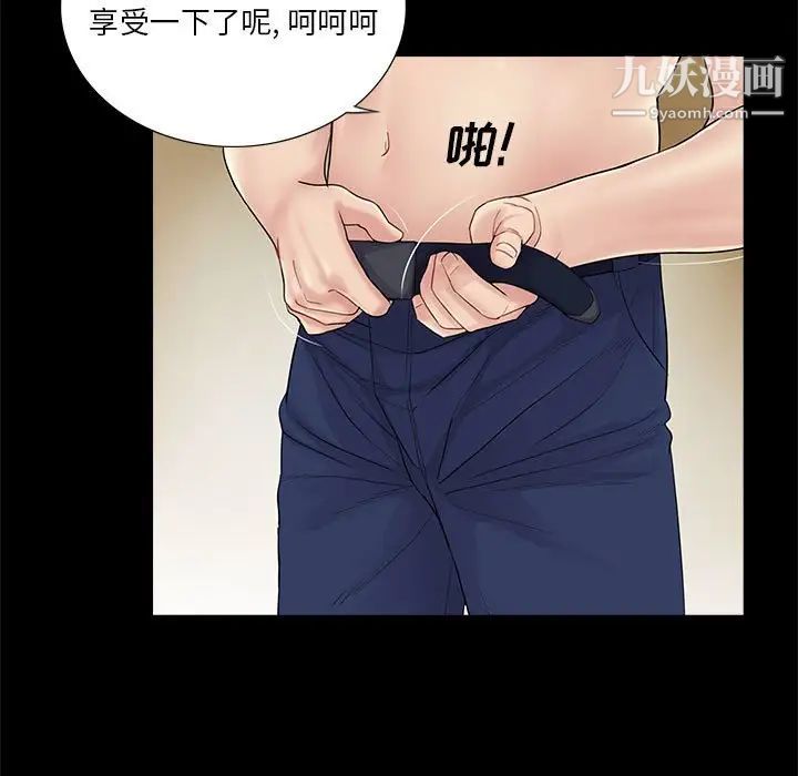 重新爱你第21话