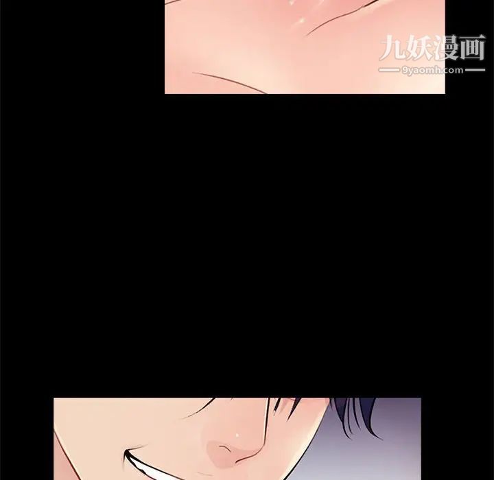 重新爱你第21话