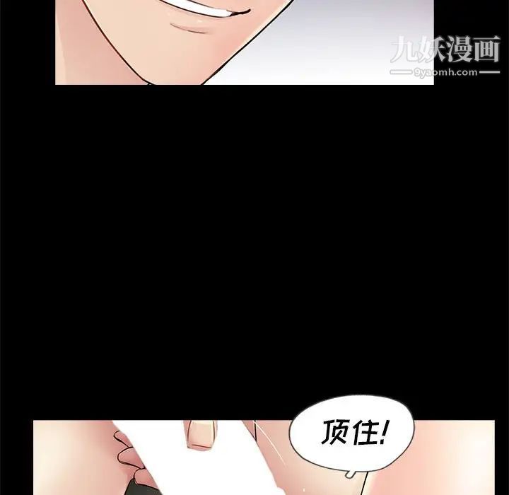 重新爱你第21话