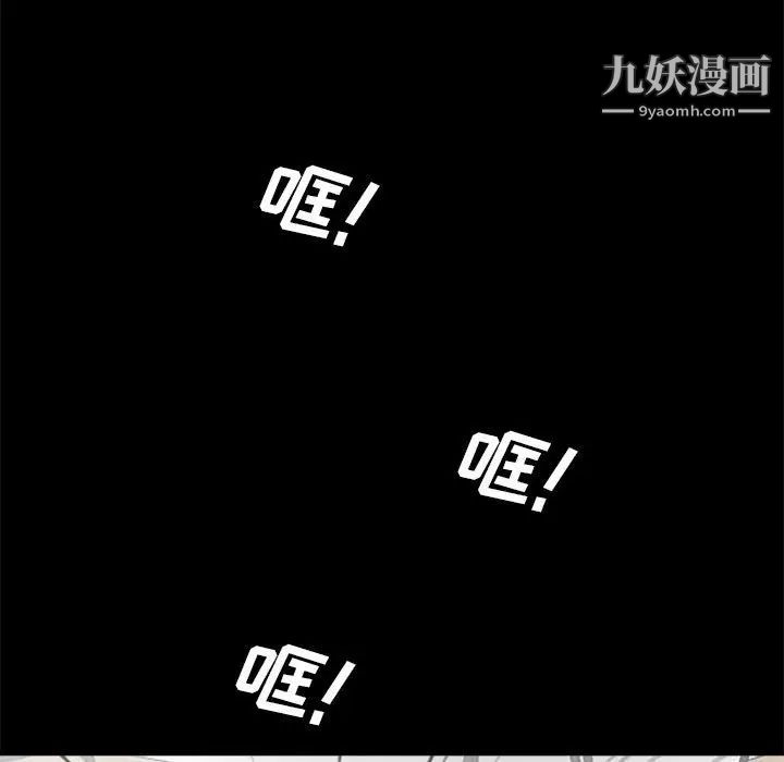 重新爱你第21话