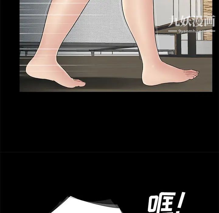 重新爱你第21话