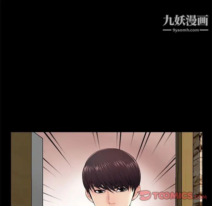 重新爱你第21话