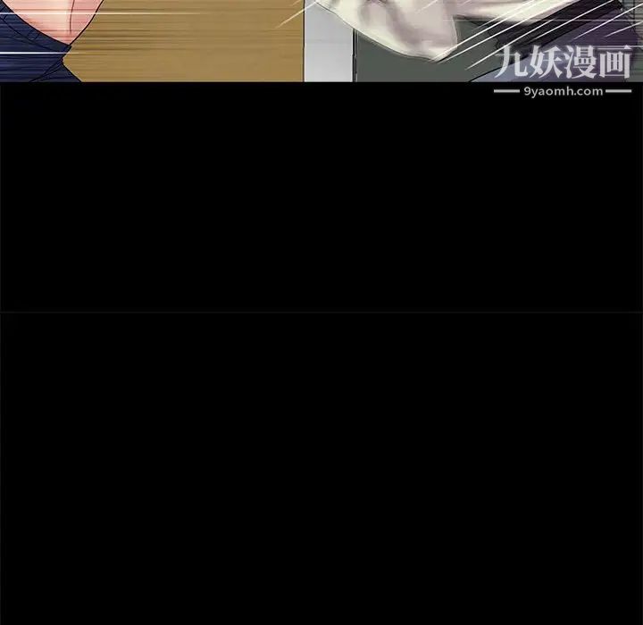 重新爱你第21话