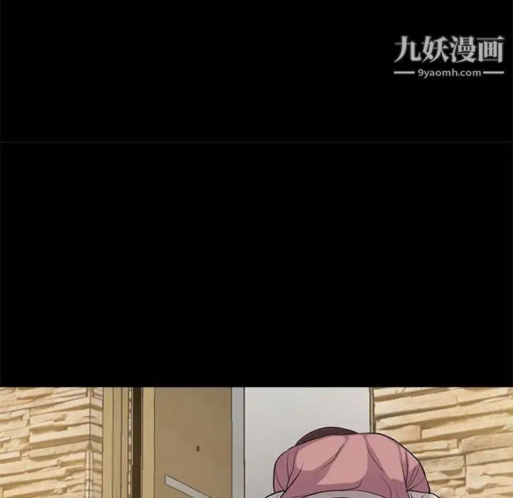 重新爱你第21话