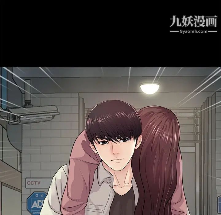 重新爱你第21话