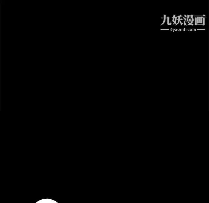 重新爱你第21话