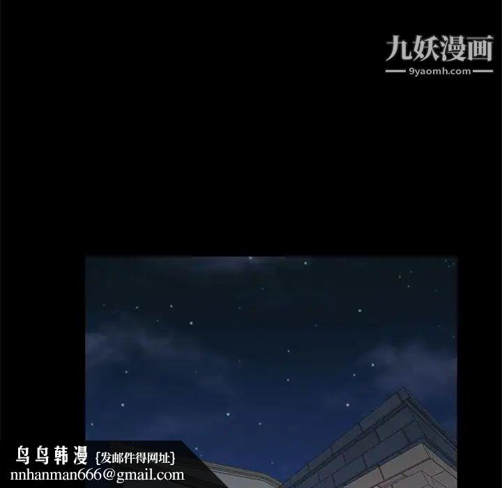 重新爱你第21话