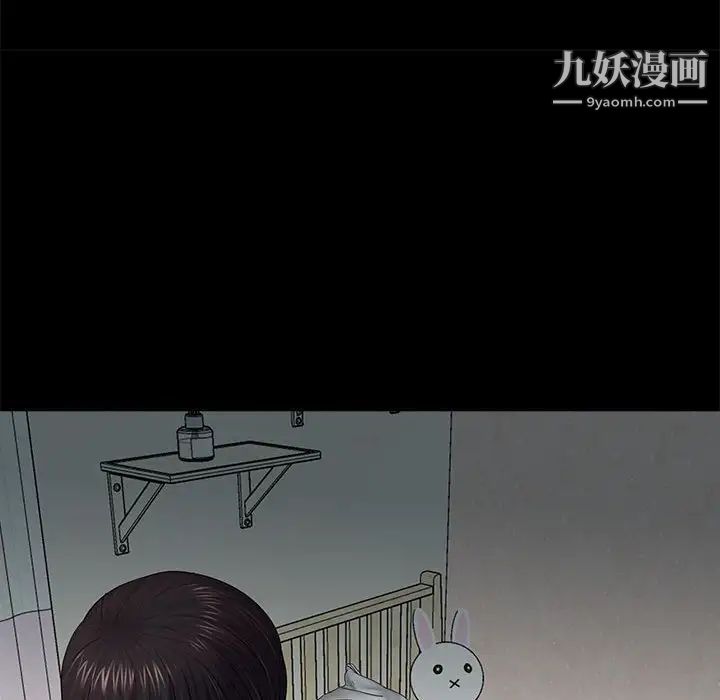 重新爱你第21话