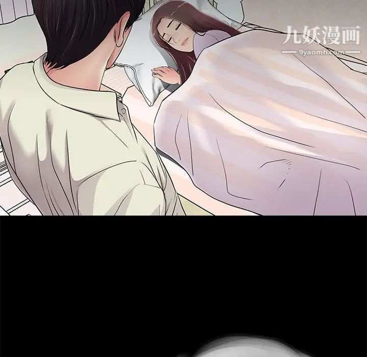 重新爱你第21话