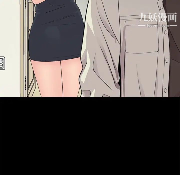 重新爱你第21话