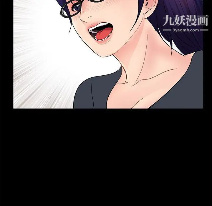 重新爱你第21话