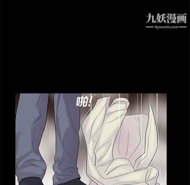 重新爱你第21话