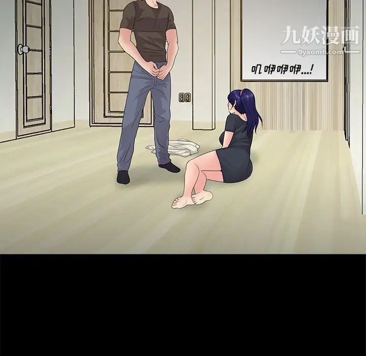 重新爱你第21话