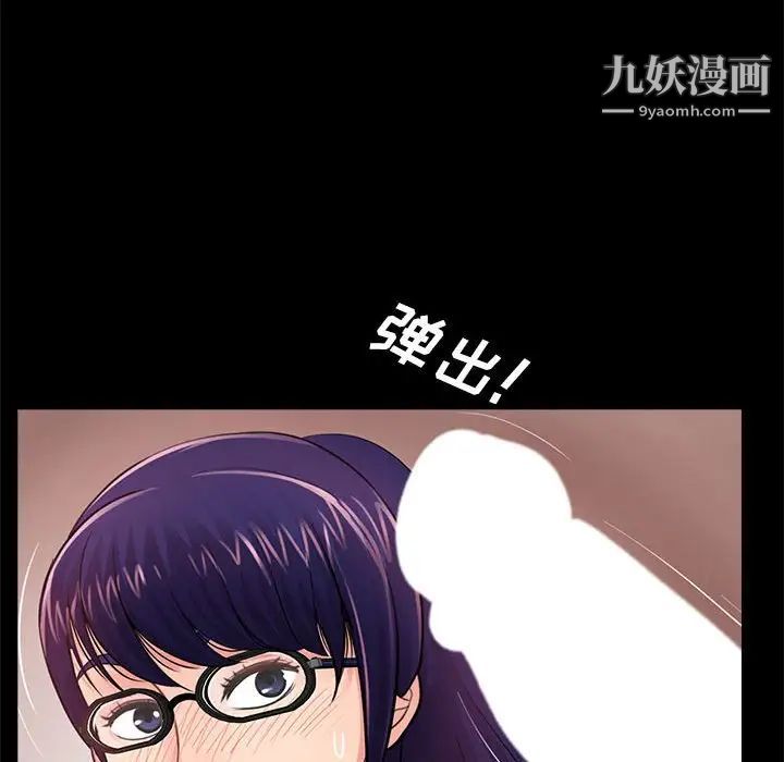 重新爱你第21话