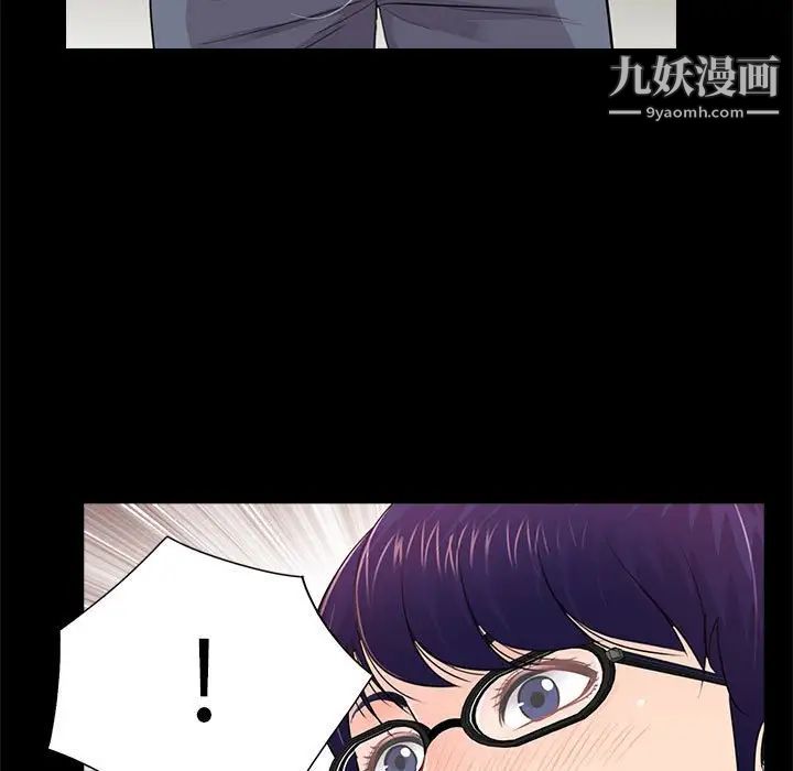 重新爱你第21话