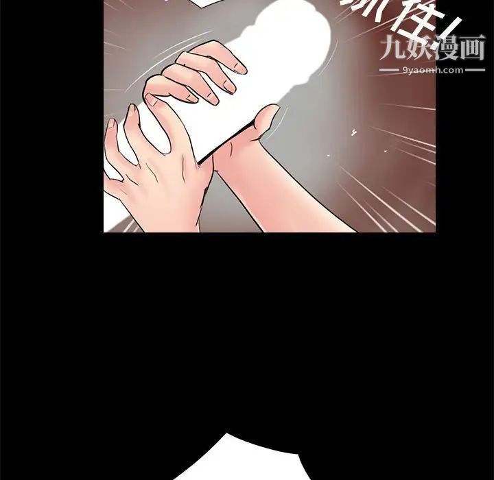 重新爱你第21话