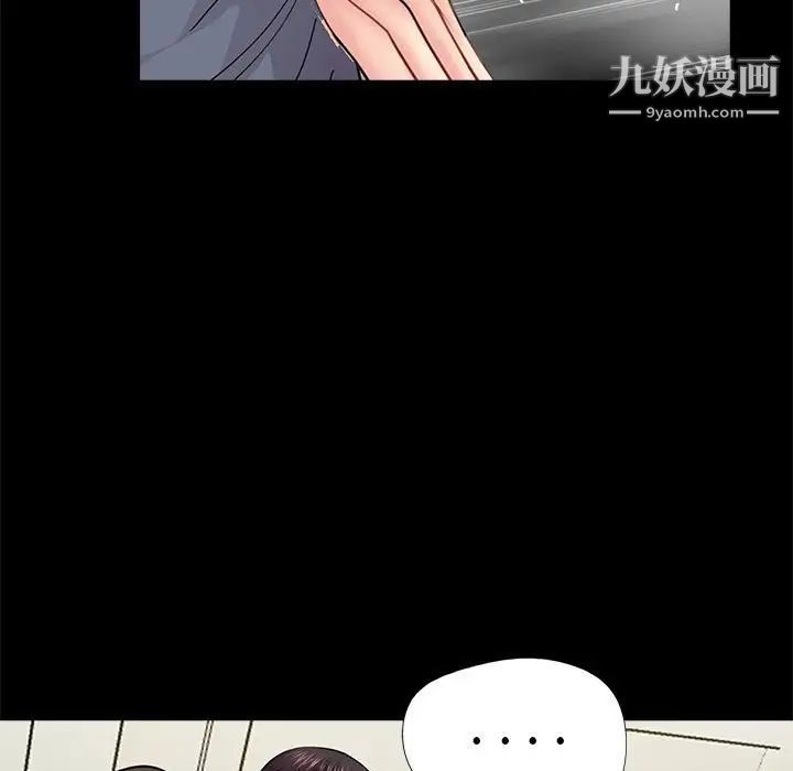 重新爱你第21话