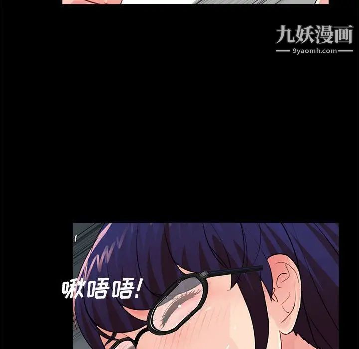 重新爱你第21话