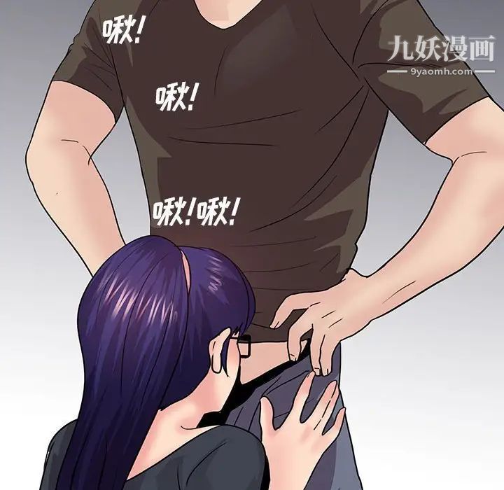 重新爱你第21话