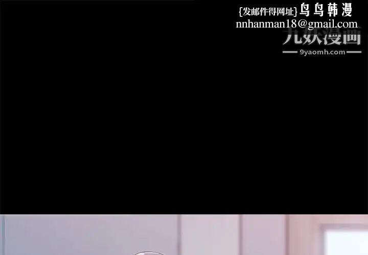 重新爱你第22话