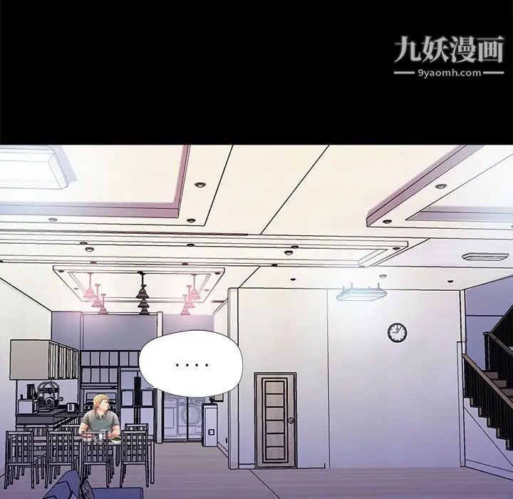 重新爱你第22话