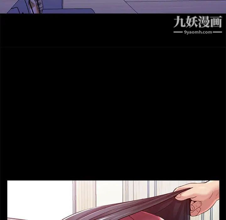 重新爱你第22话