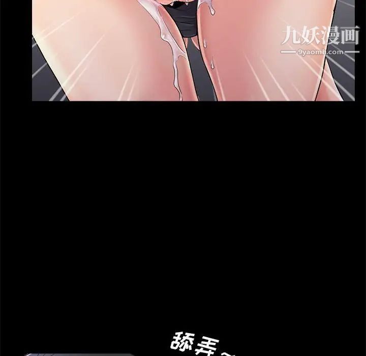 重新爱你第22话