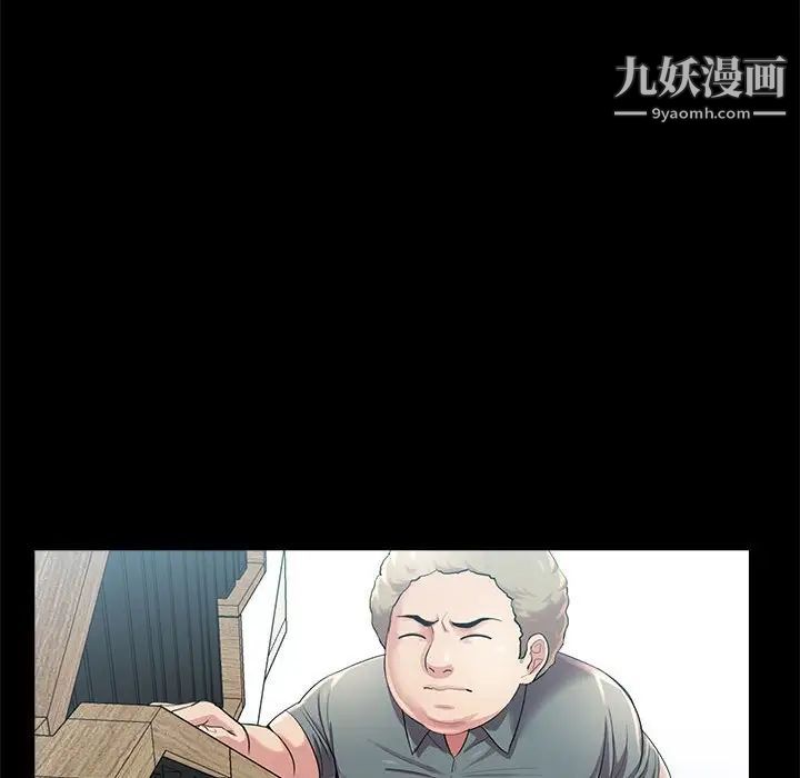 重新爱你第22话