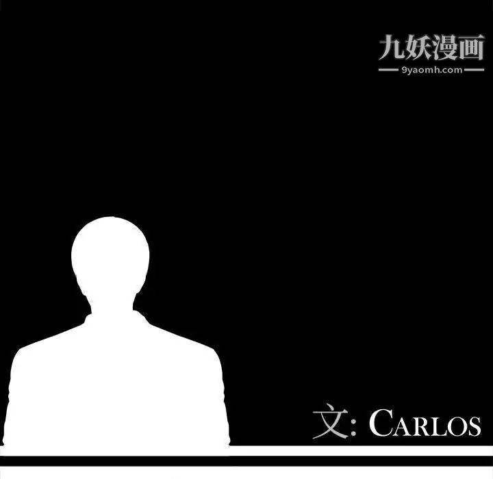 重新爱你第22话