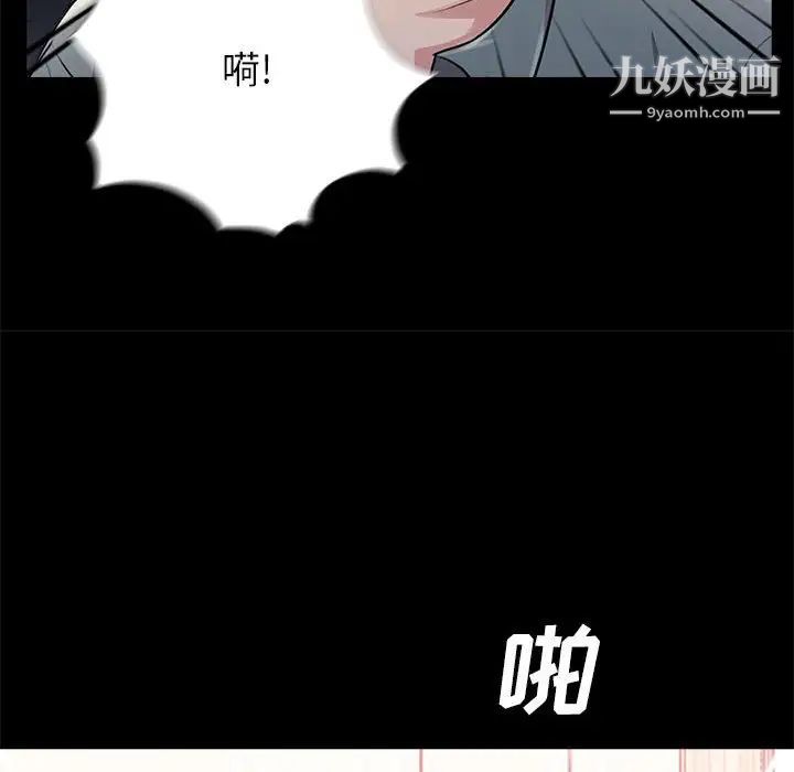 重新爱你第22话