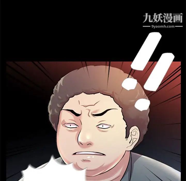 重新爱你第22话