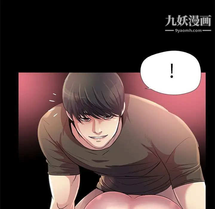 重新爱你第22话