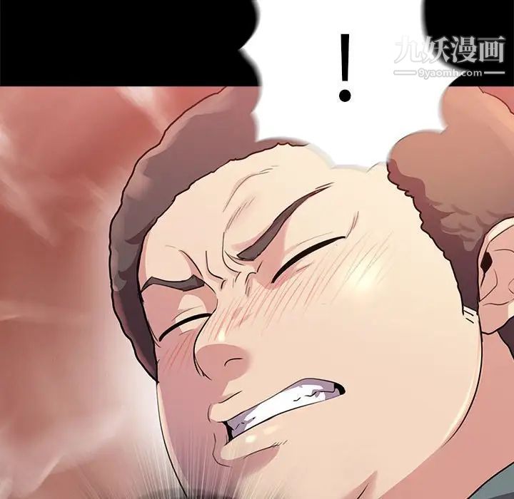 重新爱你第22话