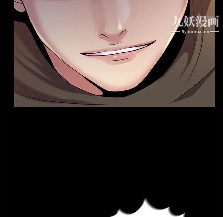 重新爱你第22话