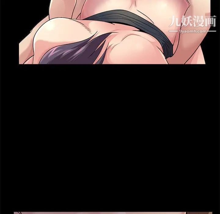 重新爱你第22话