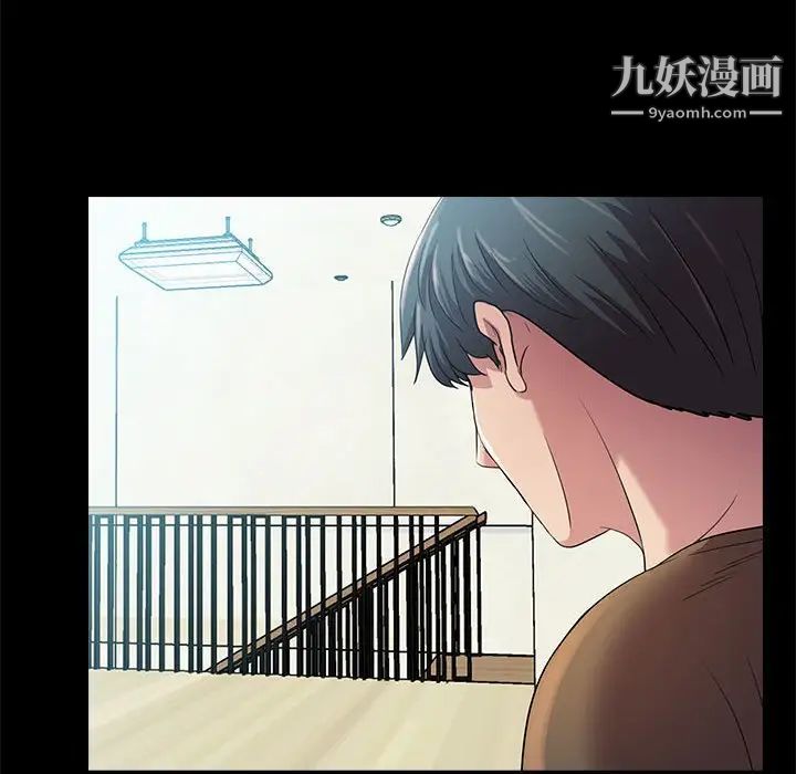 重新爱你第22话