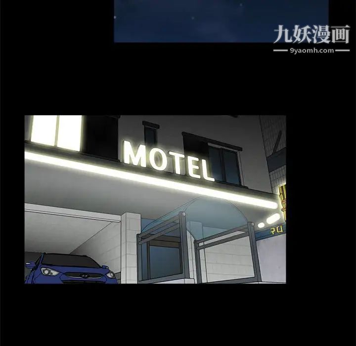 重新爱你第22话