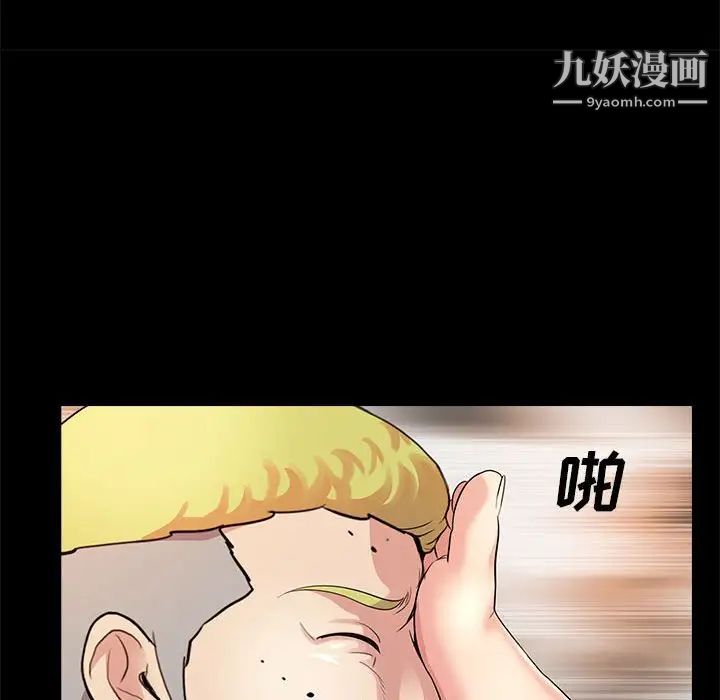 重新爱你第22话