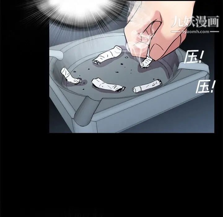 重新爱你第22话