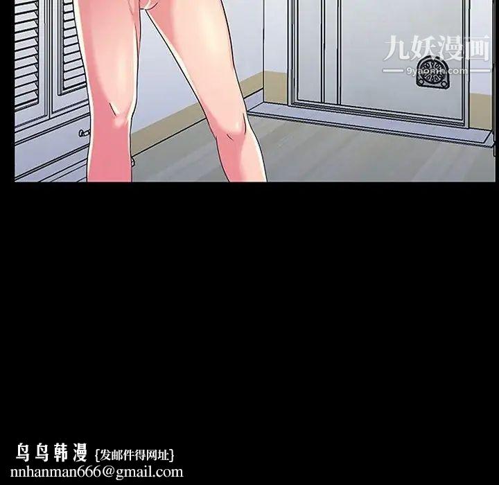 重新爱你第22话