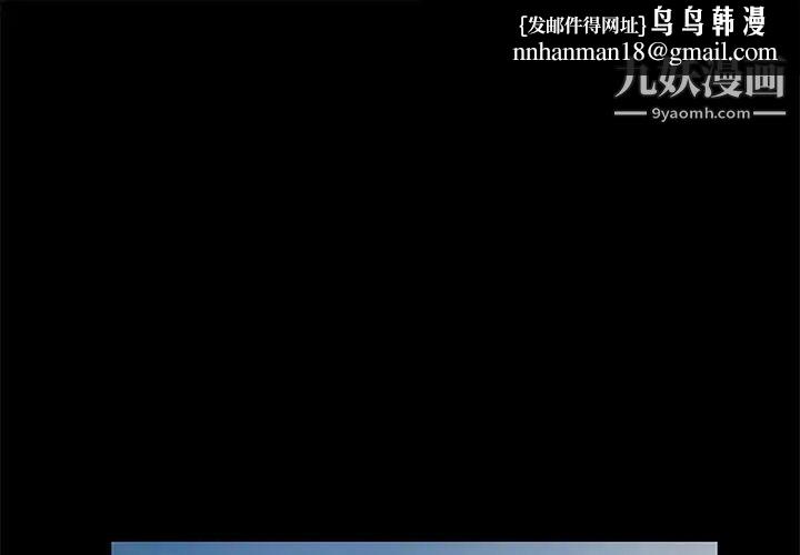 重新爱你第23话