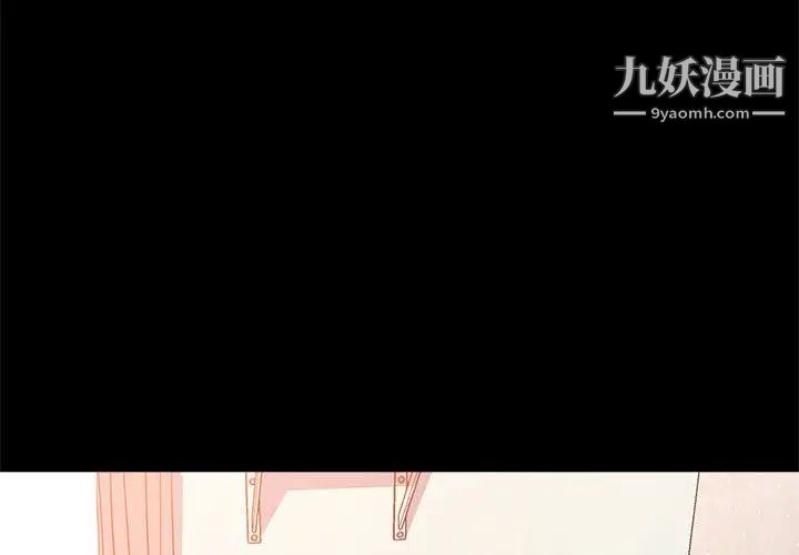 重新爱你第23话