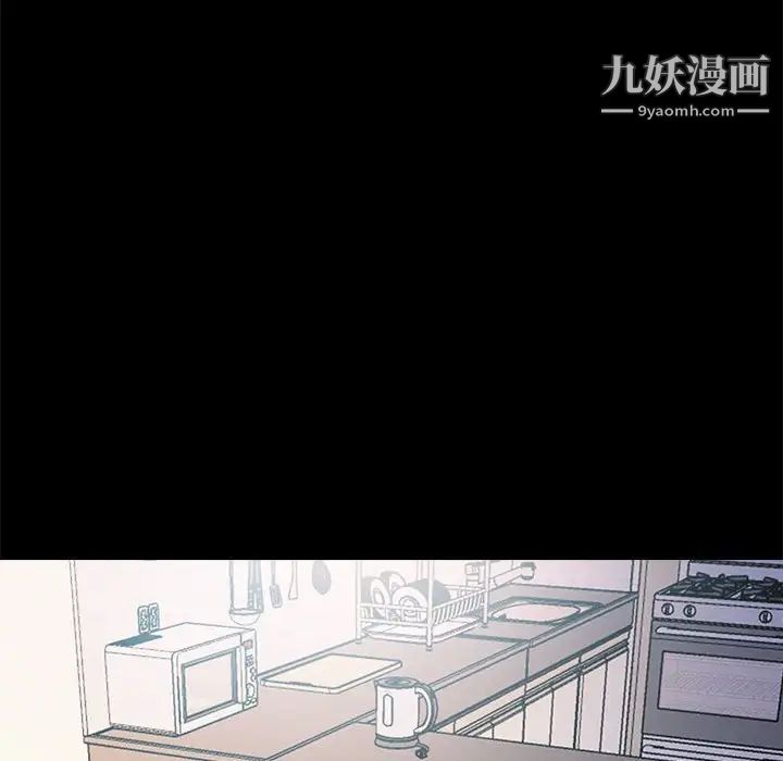 重新爱你第23话